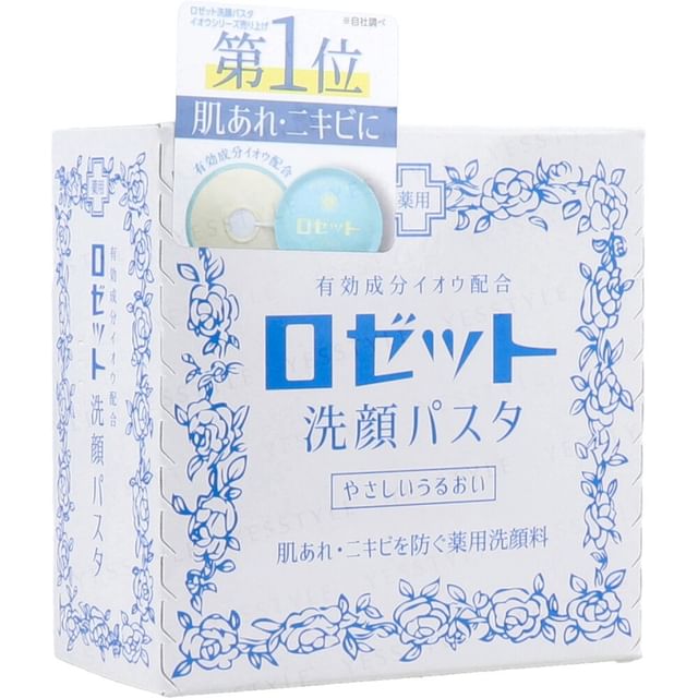 Rosette-Cleansing Paste For Dry Skin