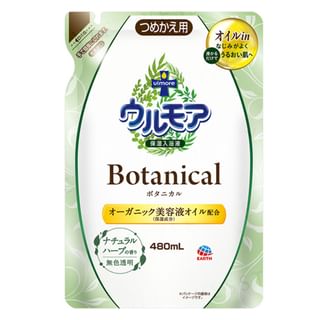 EARTH - Ulmore Botanical Moisturizing Bath Milk Natural Herb Refill