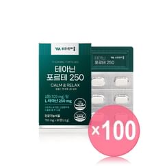 Vitamin village - Theanine Forte 250 (x100) (Bulk Box)
