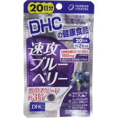 DHC Health & Supplement - Swift Attack Blueberry DHC Health & Supplement - Swift Attack Blueberry