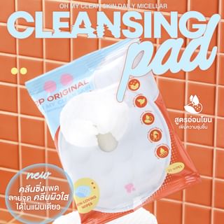 2P ORIGINAL - Oh My Clean Skin Daily Micellar Cleansing Pad