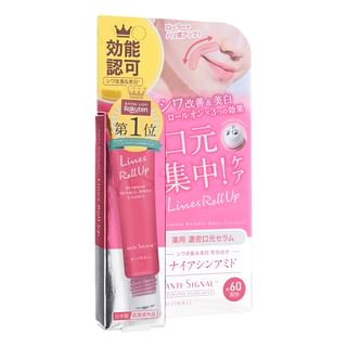 BIJINALL - Anti-Signal Lines Roll Up Premium Wrinkle White Essence