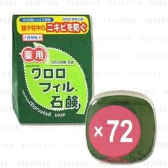 Kokuryudo - Chlorophyll Soap (x72) (Bulk Box)