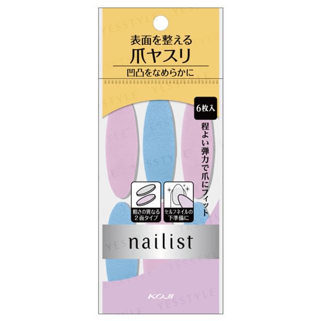 Koji-Nailist Nail File