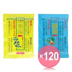 ORIGINAL - Medicinal Bath Salt (x120) (Bulk Box)