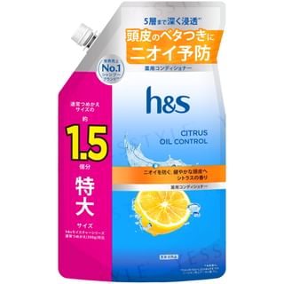 h&s - Citrus Oil Control Conditioner Refill