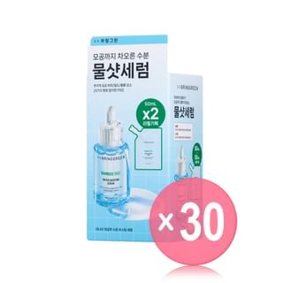 BRING GREEN - Bamboo Hyalu Water Boosting Serum Refill Set (x30) (Bulk Box)