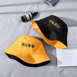bucket hat chinese writing