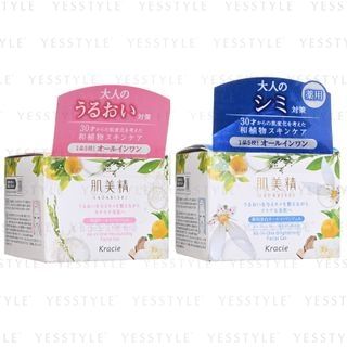 Kracie - Hadabisei All In One Facial Gel 100g - 2 Types