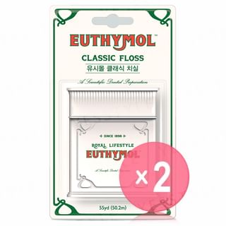 Ginza Stefany Tokyo - EUTHYMOL Classic Floss 2pcs Bundle Set