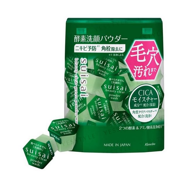 Kanebo - Suisai Beauty Clear Green Powder Wash | YesStyle