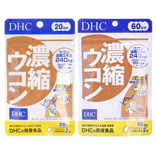 DHC - Concentrated Turmeric Capsule