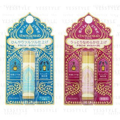Shiseido 資生堂 - Therapino 潤唇膏 - 2 款 Shiseido 資生堂 - Therapino 潤唇膏 - 2 款