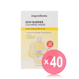 ongredients - Skin Barrier Calming Mask Set (x40) (Bulk Box)