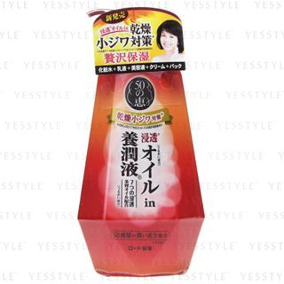 Rohto Mentholatum - 50 Megumi Oil-In All In One Hydrating Lotion