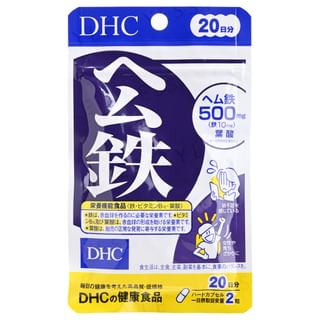 DHC - Heme Iron Capsules (20 Day)