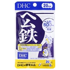DHC - Heme Iron Capsule