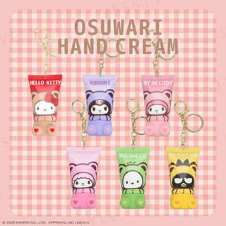 SHOBIDO - Sanrio Characters Osuwari Hand Cream