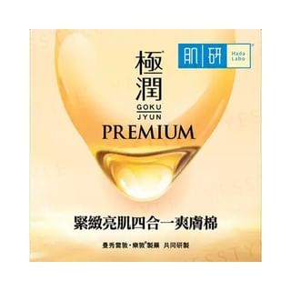 Rohto Mentholatum - Hada Labo Premium 4 In 1 Exfoliating Toner Pad