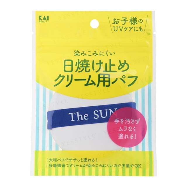 KAI-Sunscreen Cream Puff