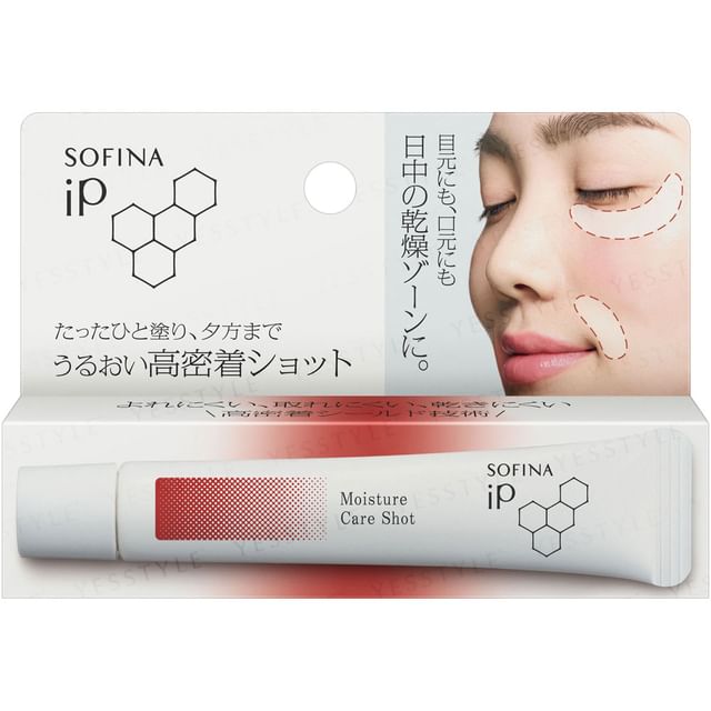 史上最も激安 Sofina - YesStyle | Shot Care Moisture iP 美容液