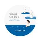 ROUND LAB Birch Juice Moisturizing Sun Cushion