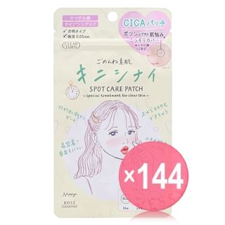 Kose - Clear Turn Gomenne Bare Skin Kinishinai Spot Care Patch (x144) (Bulk Box)