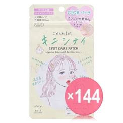 Kose - Clear Turn Sorry Bare Skin Kinishinai Spot Care Patch (x144) (Bulk Box)