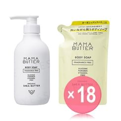 MAMA BUTTER - Body Soap Fragrance Free (x18) (Bulk Box)