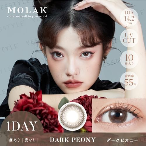 PIA - Molak 1 Day Color Lens Dark Peony 10 pcs | YesStyle