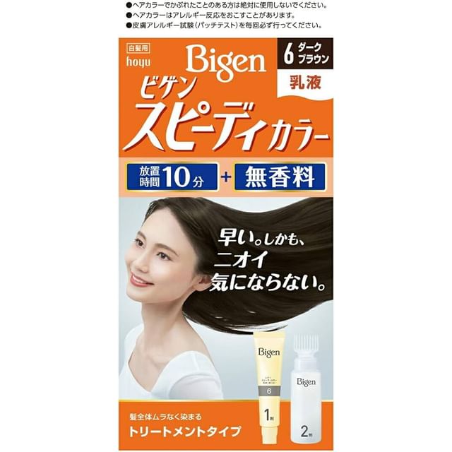 hoyu-Bigen Speedy Color Emulsion - Haarfärbemittel für graue Haare