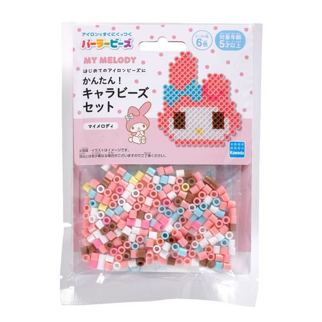 Sanrio My Melody Perler Beads DIY Set YesStyle