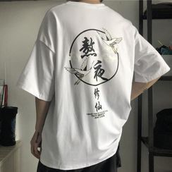 Porstina - Crane Print Short-Sleeve T-Shirt Porstina - Crane Print Short-Sleeve T-Shirt
