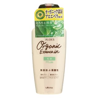 Utena - Aloes Organic Essence In Milk