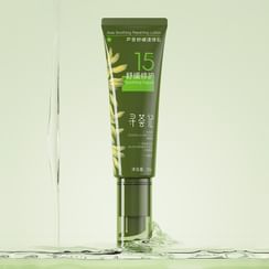 XUNHUIJI - Aloe Vera Soothing Quick Repair Lotion
