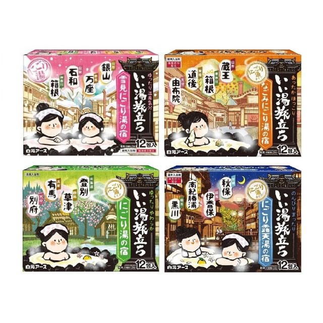 Hakugen-iiyu Tabidachi Turbid Spa Bath Powder Set
