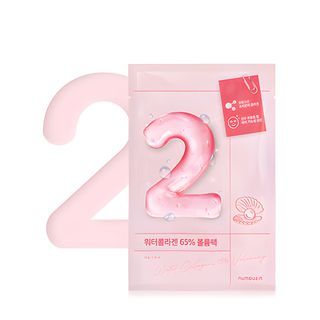 numbuzin - No.2 Water Collagen 65% Voluming Mask Set