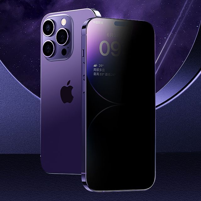 Phone in the Shell-Iphone Privacy Film Screen Protector - Iphone14 14 Plus 14 Pro 14 Pro Max 13 Pro Max 13 Pro 13 13 Mini 12 Pro Max 12 Pro 12 12 Mini 11 Pro Max 11 Pro 11 Se Xs Max Xs Xr X