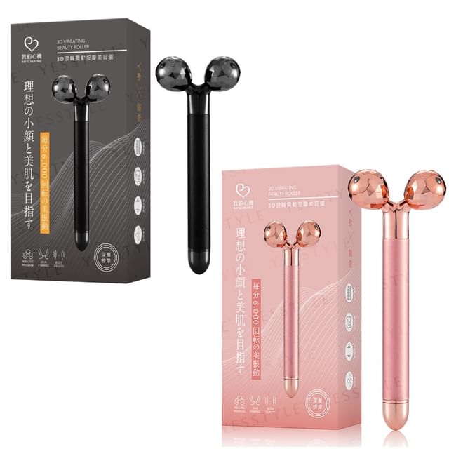 My Scheming-3D Vibrating Beauty Roller