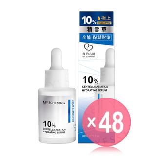 My Scheming - 10% Centella Asiatica Hydrating Serum (x48) (Bulk Box)