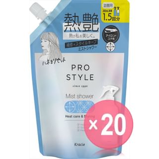 Kracie - Prostyle Heat Care & Styling Mist Shower (x20) (Bulk Box)