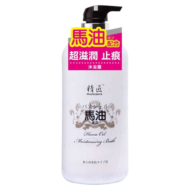 o-Naomi-Jabón Corporal Masterpiece Horse Oil Deep Moisturizing Bath