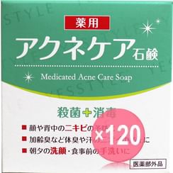 CLOVER - Medicated Acne Care Soap (x120) (Bulk Box)