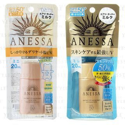 Shiseido - Anessa Perfect UV Sunscreen SPF 50+ PA++++ 20ml - 2 Types Shiseido - Anessa Perfect UV Sunscreen SPF 50+ PA++++ 20ml - 2 Types