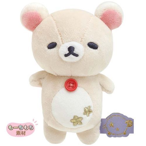 San x clearance korilakkuma