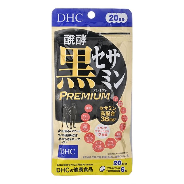 DHC-Fermented Black Sesamin Premium - Complément alimentaire