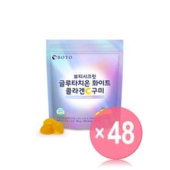 BOTO - Beauty Secret Glutathione White Collagen C Gummy (x48) (Bulk Box)