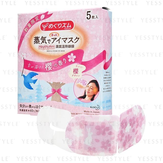 花王 Megrhythm 蒸气温热眼膜樱花版5 片 Yesstyle