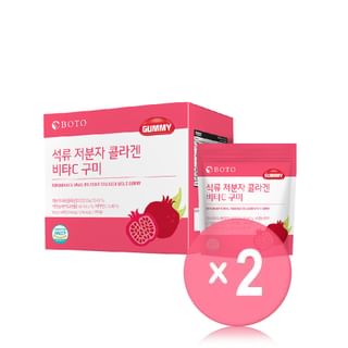 BOTO - Pomegranate Small Molecule Collagen Vita C Gummy Set 2pcs Bundle Set