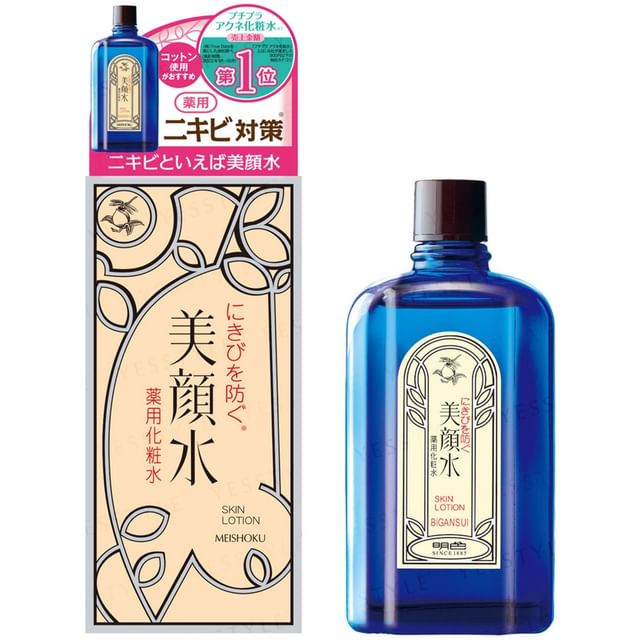 Meishoku Brilliant Colors-Balsam do skóry Bigansui